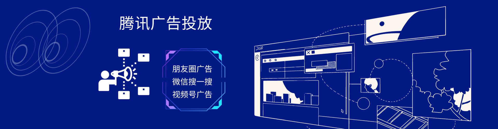 呼兰百度竞价开户