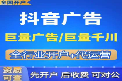 竞价端口开户成功助力企业增长