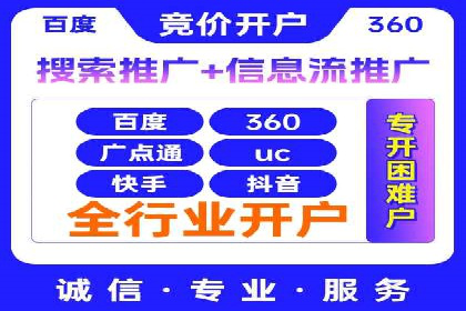 某公司SEM广告投放的全程回顾与效果评估